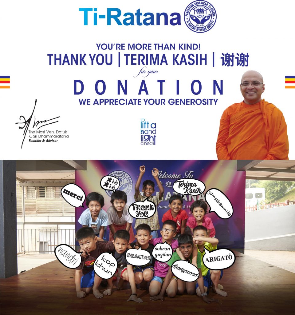 Ti-Ratana Welfare Society
